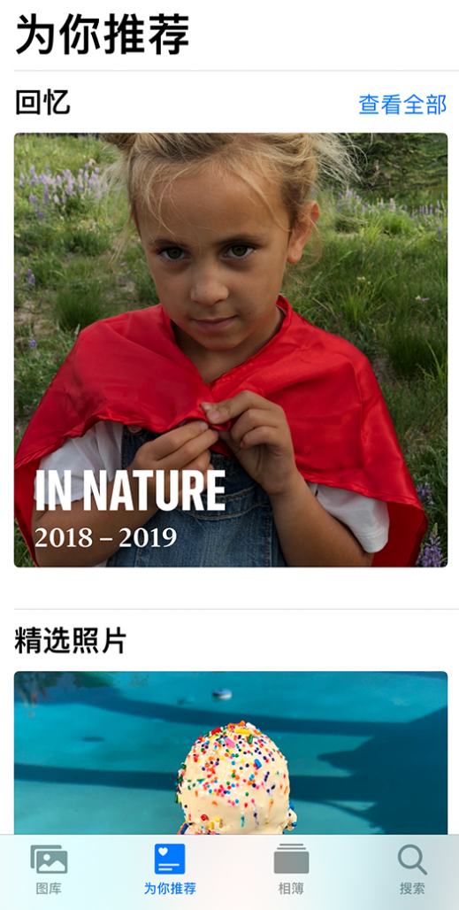 泸州苹果手机维修分享iOS 14 照片小组件如何删除不想看到的图片 
