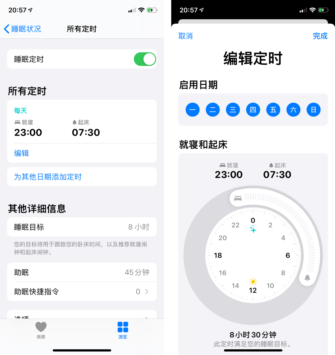 泸州苹果手机维修分享watchOS 7 教程 
