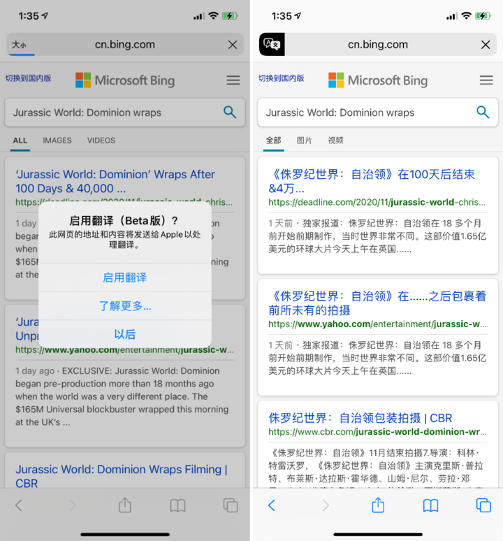 泸州苹果手机维修分享iOS 14.2 教程 