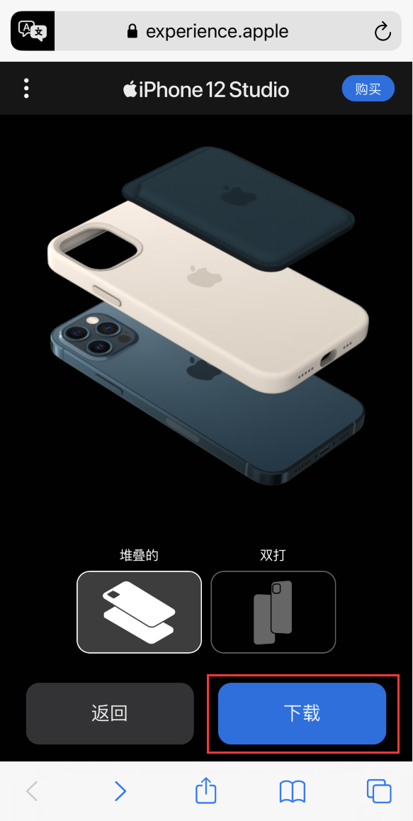 泸州苹果手机维修分享选购 iPhone 12 必备 