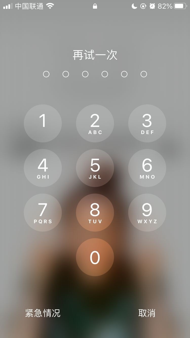 泸州苹果手机维修分享iPhone手机丢失后时间怎么做最安全 