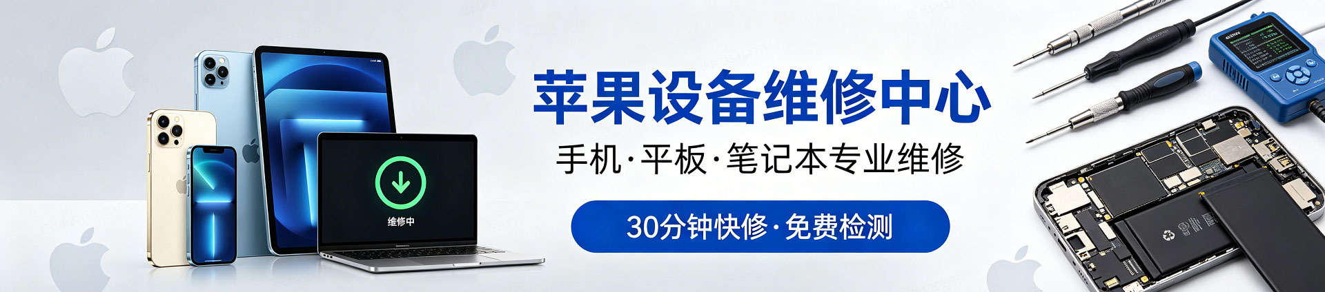 泸州苹果手机维修服务地址查询